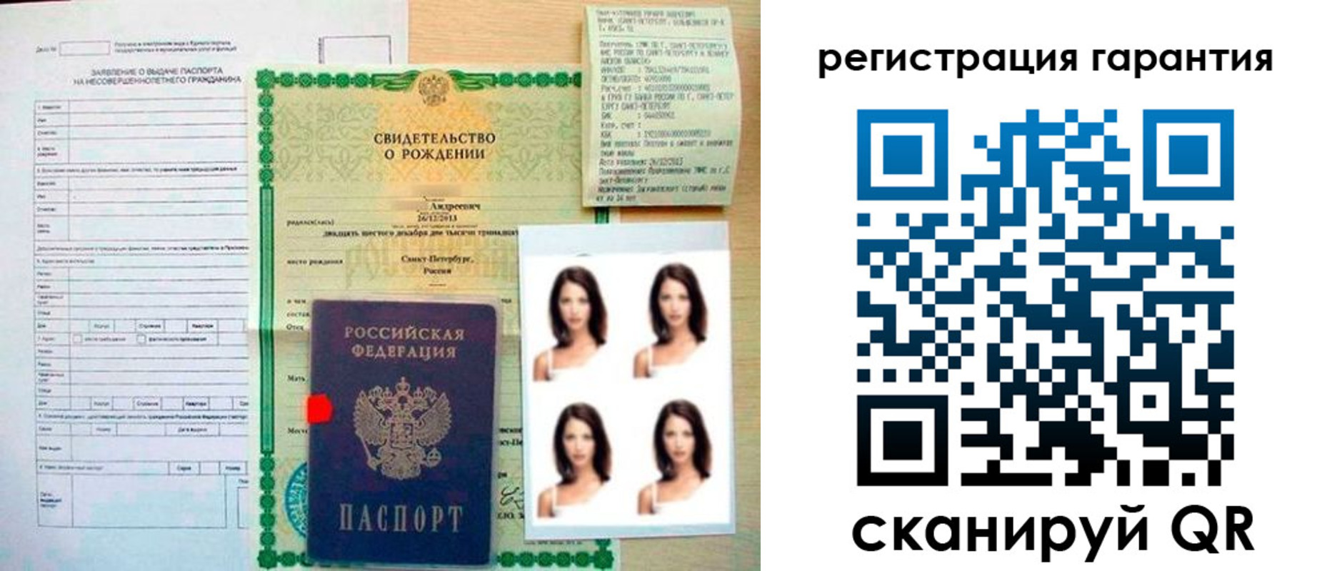 найти адрес прописки в Губкине