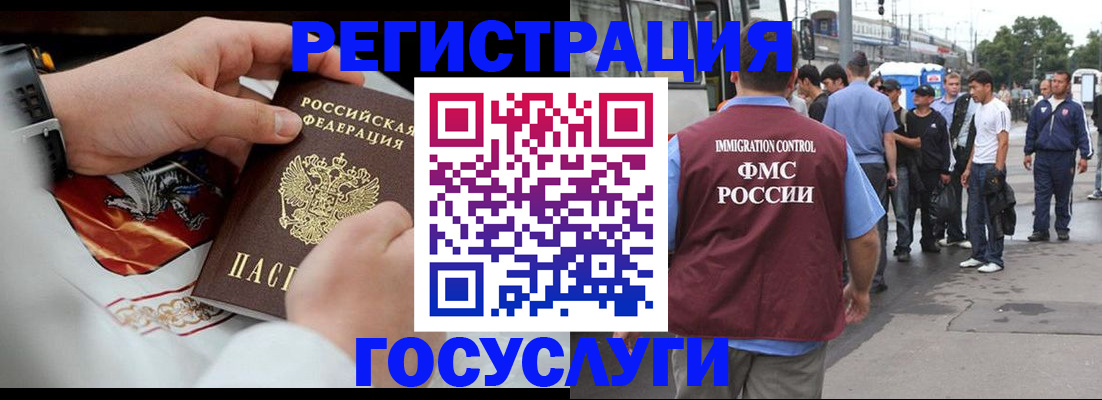 найти адрес прописки в Губкине