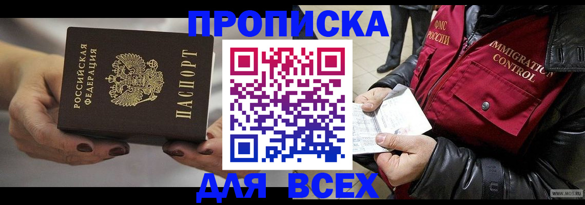 регистрация для дет. сада в Губкине