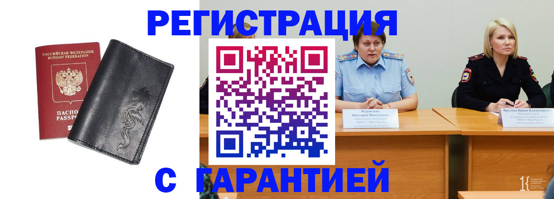 регистрация для дет. сада в Губкине